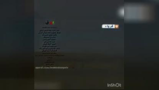 سرود ملی