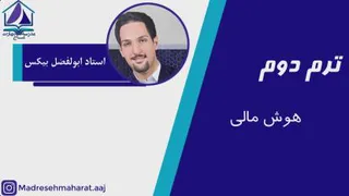 معرفی اساتید مدرسه مهارت موسسه عاج