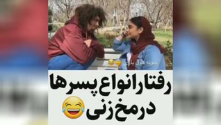 جک و خنده