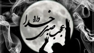 خدا گر پرده بردارد به روی کار آدمها