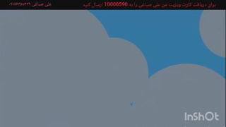 پلن آینوتی
