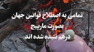 اصول و اسرار قانون جذب