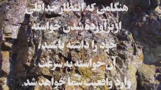 اسرار و اصول قانون جذب