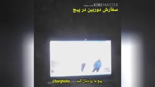 دوربین دید درشب رنگی