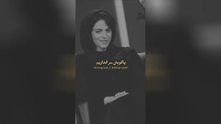 ویدیو انگیزشی
