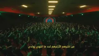مداحی عربی امنین ابدی