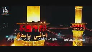 مداحی محرمی ها الگمر کد:29