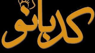 ژله رولی