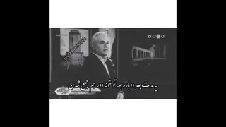 حقیقت