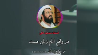 عرفان