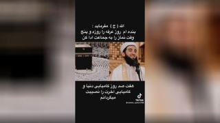 اسلامی