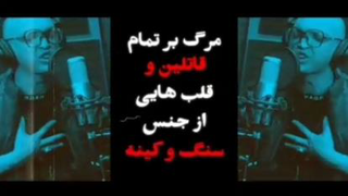 قطعه شاهچراغ