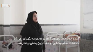 مصاحبه دکتر شکرباری