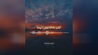 خدا قلب آرامش ایمان