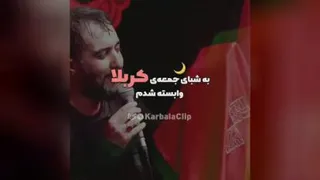 تقدیم ب دل های دل تنگ🙏😔❤