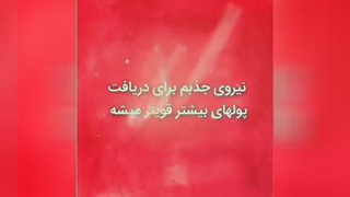 جذب ثروت