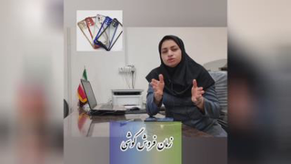 زندگیت کاور داره⁉️