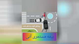 بیمه عمروزندگی