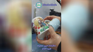 لیوان سرامیکی چاپی