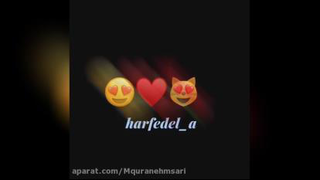 مادر و عاشقیاش