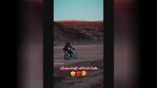 عاشقش باش