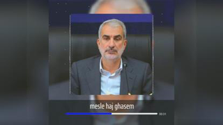 آموزش پرورش