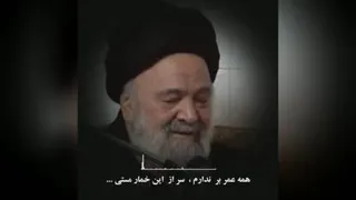 یا اباعبدالله الحسین (ع)