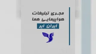 ایرسا