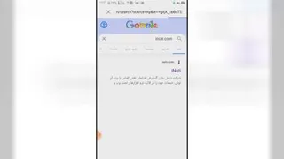 اموزش ورود به سایت شرکت آی نوتی