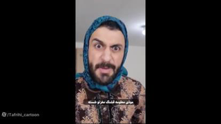 کلیپ خنده دار از مهدی داب 🤣😂