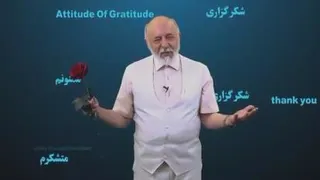 شکرگزاری و اهمیت آن