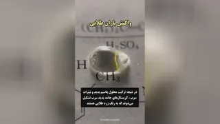 باران طلا
