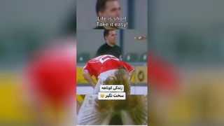 زندگی خیلی کوتاهه از دستش نده