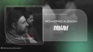 آهنگ محمد علیزاده به نام پناه