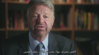 مستند خون روی دیوار Blood on the Wall 2020