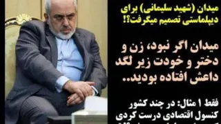 نکته‌های ظریف