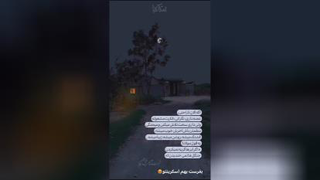 حس ناب