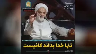 استاد قرائتی و خیّر