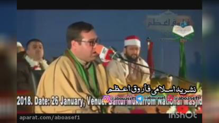 قرائت یک نفس سوره حمد