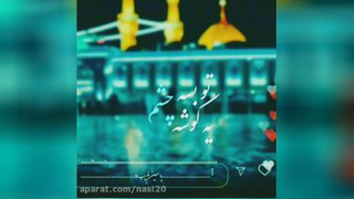 یا حسین