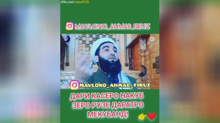 داستان اسلامی