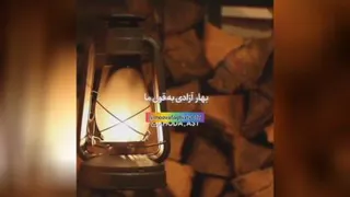 کار خوبه خدا درست کنه😎