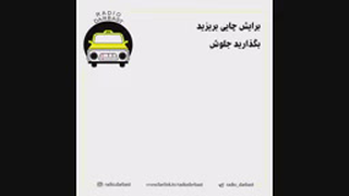 کسی که حالش بده...