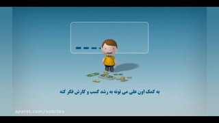 درگاه ارز دیجیتال نوبیتکس