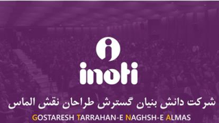 گسترش طراحان نقش الماس