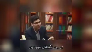 آموزشی