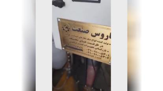 دستگاه بخارشوریی ماشین