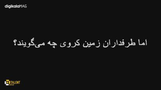 زمین تخت است یا گرد ؟