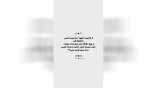 پوست
