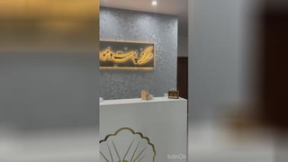 کلینیک زیبایی پوست و لیزر مروارید